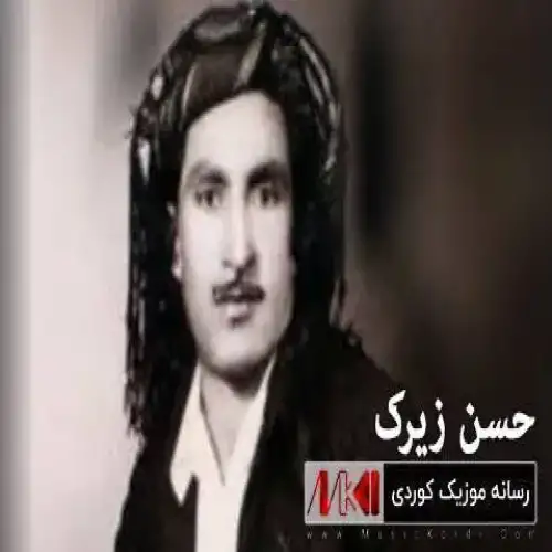 به‌ناز به‌ناز